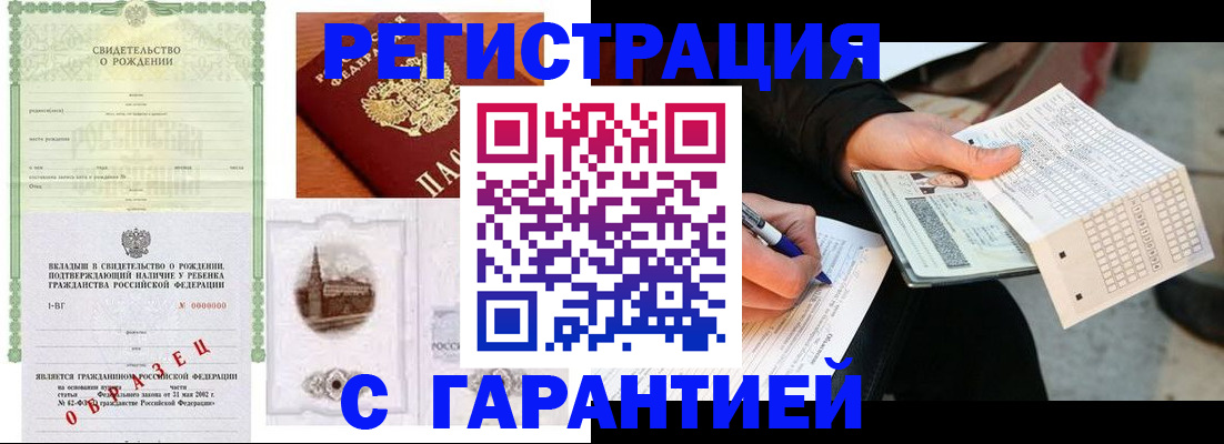 регистрация для дет. сада в Туринске