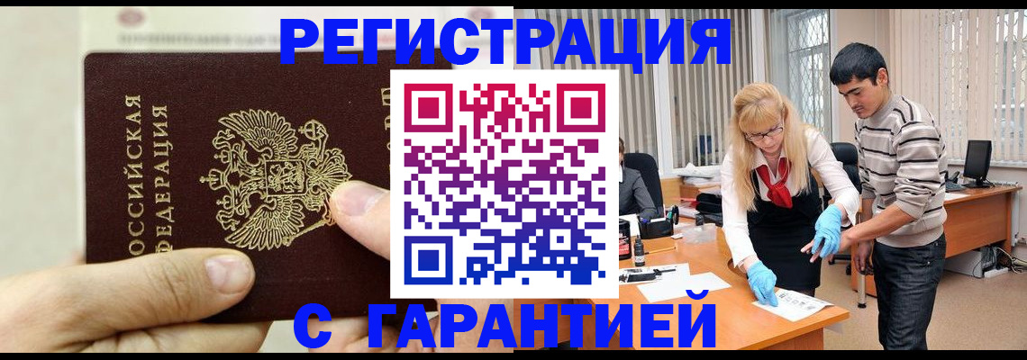 пропишу в квартире в Туринске