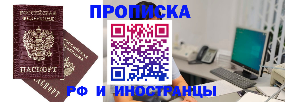 где прописаться в Туринске