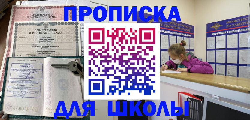 временная регистрация недорого в Туринске