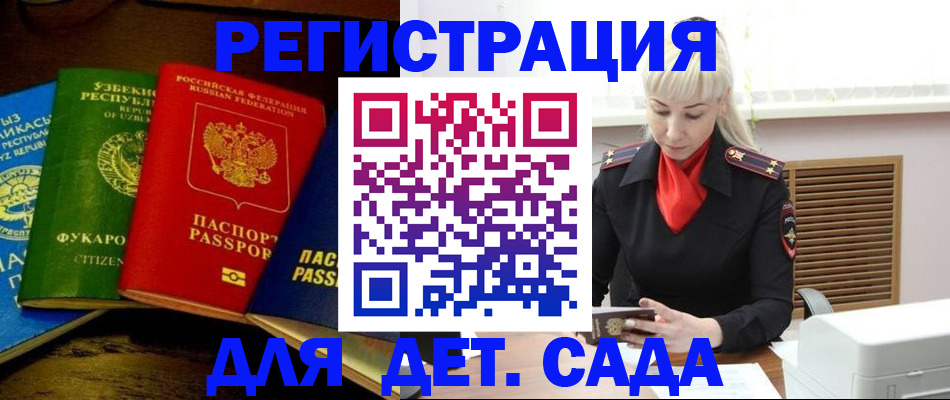 прописка гарантия в Туринске